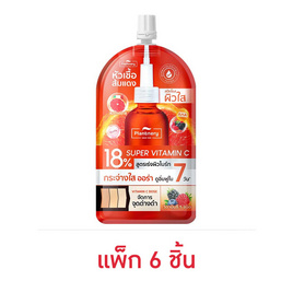 Plantnery เซรั่มเข้มข้น Orange C White Ampoule Dose Serum 8 มล. (6 ซอง) - Plantnery, เซ็ทขาวใสดูมีออร่า