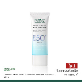 Plantnery ครีมกันแดด Organic Extra Light Fluid Sunscreen SPF 50+ PA++++ 40มล. - Plantnery, ป้องกันแสงแดด