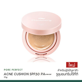 Plantnery คุชชั่นเพื่อผิวเป็นสิว Pore Perfect Acne Cushion SPF50 PA++++ 15 กรัม - Plantnery, แป้งพัฟ สูตรปกปิด