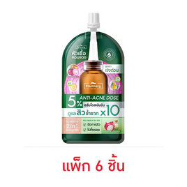 Plantnery เซรั่มเข้มข้น Red Onion Anti-Acne Ampoule Dose Serum 8 มล. (6 ซอง) - Plantnery, ดูแลสิวและรอยแผลเป็น
