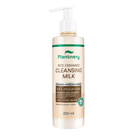 Plantnery คลีนซิ่งมิลค์ Rice Ceramide First Cleansing Milk 250มล. - Plantnery, ทำความสะอาดผิวหน้า