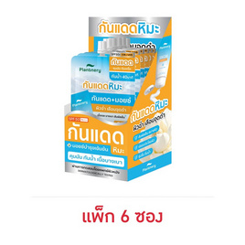 Plantnery เจลกันแดด Snow Lotus Hya Facial Sunscreen Aqua Gel SPF50+ PA++++ 8กรัม (6ซอง) - Plantnery, ความงามและของใช้ส่วนตัว