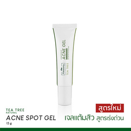 Plantnery เจลแต้มสิวสูตรเร่งด่วน Tea Tree Intense Acne Spot Gel 15 กรัม - Plantnery, ดูแลผิวหน้า