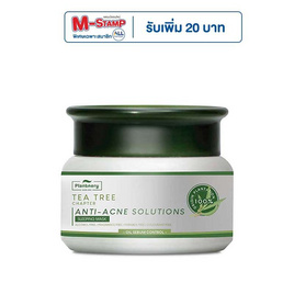 Plantnery สลีปปิ้งมาส์ก Tea Tree Sleeping Mask 50 กรัม - Plantnery, มาส์กแผ่นและครีมพอกหน้า