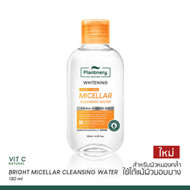 Plantnery คลีนซิ่งเช็ดเมคอัพ Vit C Bright Micellar Cleansing Water 130มล. - Plantnery, ความงามและของใช้ส่วนตัว