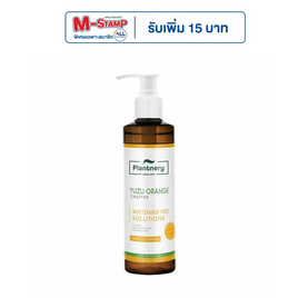 Plantnery คลีนเซอร์ Yuzu Orange Facial Cleanser 250 มล. - Plantnery, ความงามและสุขภาพ