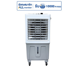 Platinum พัดลมไอเย็น 30ลิตร รุ่น KTM-D02 - Platinum, ALL member Point แจกจัดหนัก
