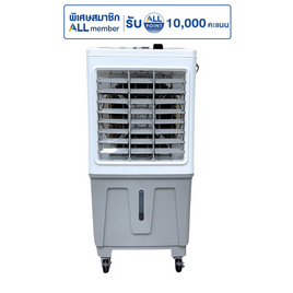 Platinum พัดลมไอเย็น 30ลิตร รุ่น KTM-D02 - Platinum, พัดลม