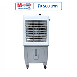 Platinum พัดลมไอเย็น 30ลิตร รุ่น KTM-D02 - Platinum, เครื่องใช้ไฟฟ้า