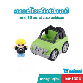 Playgotoys รถออฟโรดมินิพร้อมฟิกเกอร์ ของเล่นเสริมพัฒนาการ (PG-9429) - PlaygoPlayground, หุ่นจำลอง