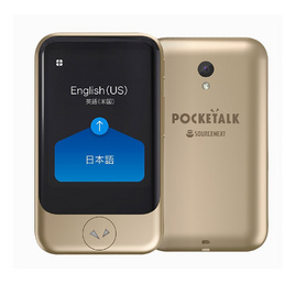 Pocketalk เครื่องแปลภาษา รุ่น S - Pocketalk, เครื่องแปลภาษา