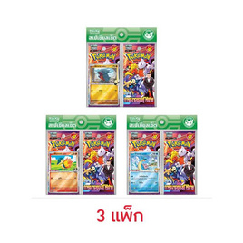 Pokemon Card Game SV10s-P การผงาดของผู้ไร้พ่าย สเปเชียลเซ็ต (ฟุคามารุ, ฮิโนอาราชิ, ลาพลาซ) - Dsupreme, โมเดลและของสะสมและงานอดิเรก
