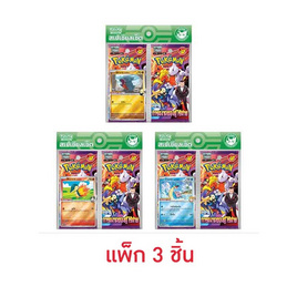 Pokemon Card Game SV10s-P การผงาดของผู้ไร้พ่าย สเปเชียลเซ็ต (ฟุคามารุ, ฮิโนอาราชิ, ลาพลาซ) - Dsupreme, เกมและของเล่นเด็ก