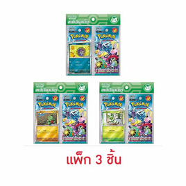 Pokemon Card Game SV9s-P การ์ดเกมส์ สายใยแห่งโชคชะตา สเปเชียลเซ็ต(โดกาส, โยกิราส, เนียวฮะ), เกมและของเล่นเด็ก