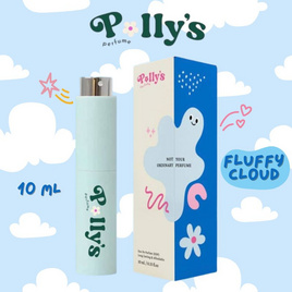 Polly’s Perfume น้ำหอม EDP 10 ml กลิ่น Fluffy Cloud - Polly’s Perfume, Polly’s Perfume