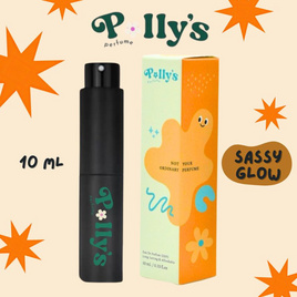 Polly’s Perfume น้ำหอม EDP 10 ml กลิ่น Sassy Glow - Polly’s Perfume, สินค้าใหม่