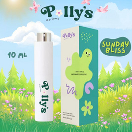 Polly’s Perfume น้ำหอม EDP 10 ml กลิ่น Sunday Bliss - Polly’s Perfume, Polly’s Perfume