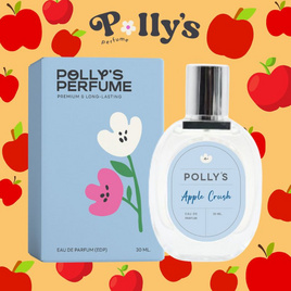 Polly’s Perfume น้ำหอม EDP 30 ml กลิ่น Apple Crush - Polly’s Perfume, ความงาม