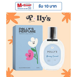 Polly’s Perfume น้ำหอม EDP 30 ml กลิ่น Dreamy Caramel - Polly’s Perfume, ความงามและสุขภาพ