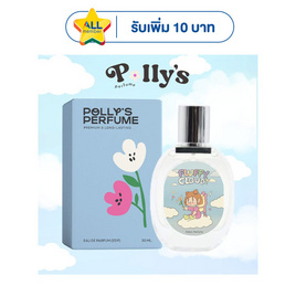 Polly’s Perfume น้ำหอม EDP 30 ml กลิ่น Fluffy Cloud - Polly’s Perfume, น้ำหอมผู้หญิง