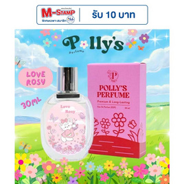 Polly’s Perfume น้ำหอม EDP 30 ml กลิ่น Love Rosy - Polly’s Perfume, ดูแลผิวกาย และน้ำหอม