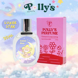 Polly’s Perfume น้ำหอม EDP 30 ml กลิ่น Lunar Star - Polly’s Perfume, สินค้าใหม่