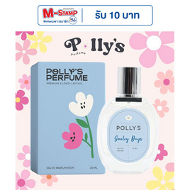 Polly’s Perfume น้ำหอม EDP 30 ml กลิ่น Smiley Days - Polly’s Perfume, ความงามและสุขภาพ