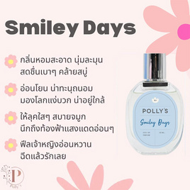 Polly’s Perfume น้ำหอม EDP กลิ่น Smiley Days 30 มล. - Polly’s Perfume, Polly’s Perfume