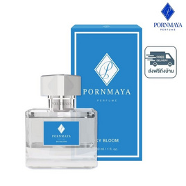 Pornmaya น้ำหอม Perfume 30 ml กลิ่น Sky Bloom - Pornmaya, ดูแลผิวกาย และน้ำหอม