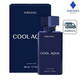 Pornmaya น้ำหอม Perfume Cool Aqua Men 50 ml - Pornmaya, น้ำหอมผู้ชาย