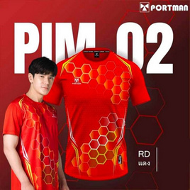 Portman เสื้อกีฬาแขนสั้น รุ่น PIM 02 สีแดง - portman, เสื้อผ้าและเครื่องประดับ