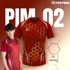 Portman เสื้อกีฬาแขนสั้น รุ่น PIM 02 สีเลือดหมู - portman, เสื้อผ้าและเครื่องประดับ