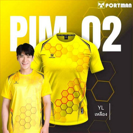 Portman เสื้อกีฬาแขนสั้น รุ่น PIM 02 สีเหลือง - portman, เสื้อผ้า
