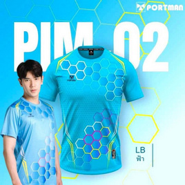 Portman เสื้อกีฬาแขนสั้น รุ่น PIM 02 สีฟ้า - portman, เสื้อผ้า