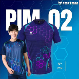 Portman เสื้อกีฬาแขนสั้น รุ่น PIM 02 สีกรม - portman, เสื้อผ้าและเครื่องประดับ