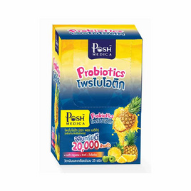 Posh Medica โพรไบโอติก แพ็ก 6 ซอง (บรรจุ 18กรัม/ซอง) - Posh Medica, บำรุงระบบทางเดินอาหาร (ย่อยอาหาร, การขับถ่าย ดีท็อกซ์)