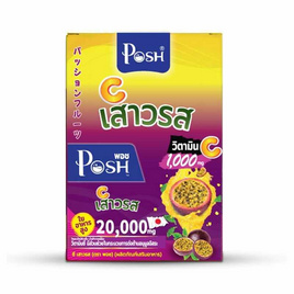 Posh Medica ไฟเบอร์ เสาวรส แพ็ก 6 ซอง (บรรจุ 20กรัม/ซอง) - Posh Medica, สินค้าขายดีประจำวัน