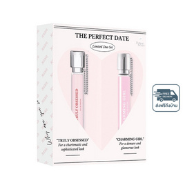 Potion House เดอะ เพอร์เฟค เดท ลิมิเต็ด ดูโอ้ เซ็ต 10+10 ml - Potion House, 7Online