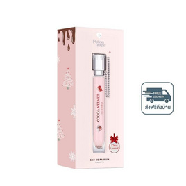 Potion House โพชั่น โอเดอปาฟูม คริสต์มาส ลิมิเต็ด 10 ml Cocoa Velvet - Potion House, ดูแลผิวกาย และน้ำหอม