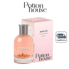 Potion House โพชั่น โอเดอปาฟูม บาย โพชั่นเฮ้าส์ 50 ml Berry Pie - Potion House, ดูแลผิวกาย และน้ำหอม