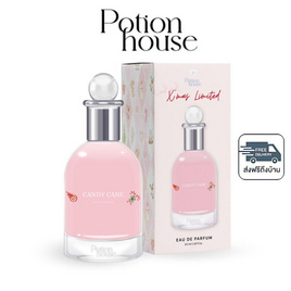 Potion House โพชั่น โอเดอปาฟูม คริสต์มาส ลิมิเต็ด 50 ml Candy Cane - Potion House, Potion House