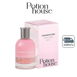 Potion House โพชั่น โอเดอปาฟูม บาย โพชั่นเฮ้าส์ 50 ml Charming Girl - Potion House, น้ำหอมผู้หญิง