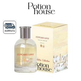 Potion House โพชั่น โอ เดอ พาร์ฟูม บาย โพชั่น เฮ้าส์ 50 ml Cupcake Love - Potion House, ความงาม