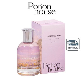 Potion House โพชั่น โอเดอปาฟูม บาย โพชั่นเฮ้าส์ 50 ml Morning Kiss - Potion House, 7Online