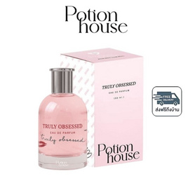 Potion House โพชั่น โอเดอปาฟูม บาย โพชั่นเฮ้าส์ 50 ml Truly Obsessed - Potion House, น้ำหอมผู้หญิง