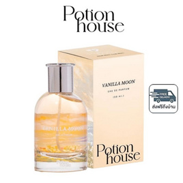 Potion House โพชั่น โอเดอปาฟูม บาย โพชั่นเฮ้าส์ 50 ml Vanilla Moon - Potion House, น้ำหอมผู้หญิง