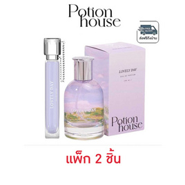 Potion House โพชั่น โอ เดอ พาร์ฟูม บาย โพชั่น เฮ้าส์ 50ml+10ml กลิ่น Lovely Day (แพ็ก 2 ชิ้น) - Potion House, ดูแลผิวกาย และน้ำหอม