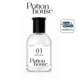 Potion House น้ำหอม Gentle Musk Parfum 50 ml - Potion House, Beauty