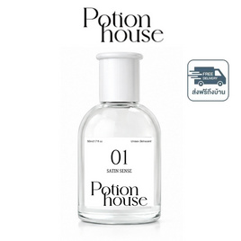 Potion House น้ำหอม Satin Sense Parfum 50 ml - Potion House, Beauty