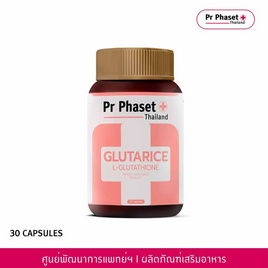 Pr Phaset กลูตาไรซ์ บรรจุ 30 แคปซูล - Pr Phaset, อาหารเสริม